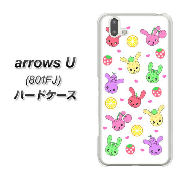 softbank arrows U 801FJ 高画質仕上げ 背面印刷 ハードケース【AG826 フルーツうさぎのブルーラビッツ(白)】