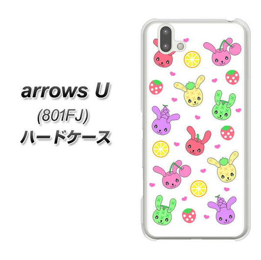 softbank arrows U 801FJ 高画質仕上げ 背面印刷 ハードケース【AG826 フルーツうさぎのブルーラビッツ(白)】