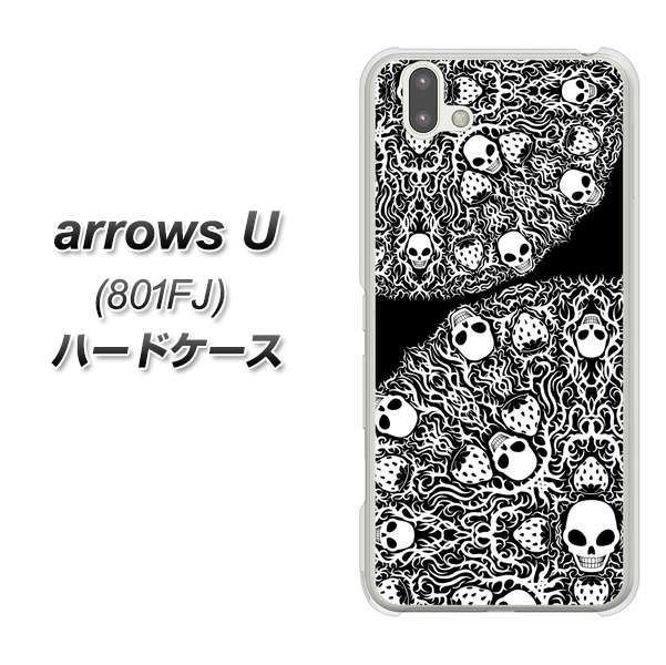 softbank arrows U 801FJ 高画質仕上げ 背面印刷 ハードケース【AG834 苺骸骨曼荼羅(黒)】