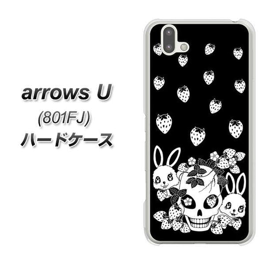 softbank arrows U 801FJ 高画質仕上げ 背面印刷 ハードケース【AG837 苺兎(黒)】