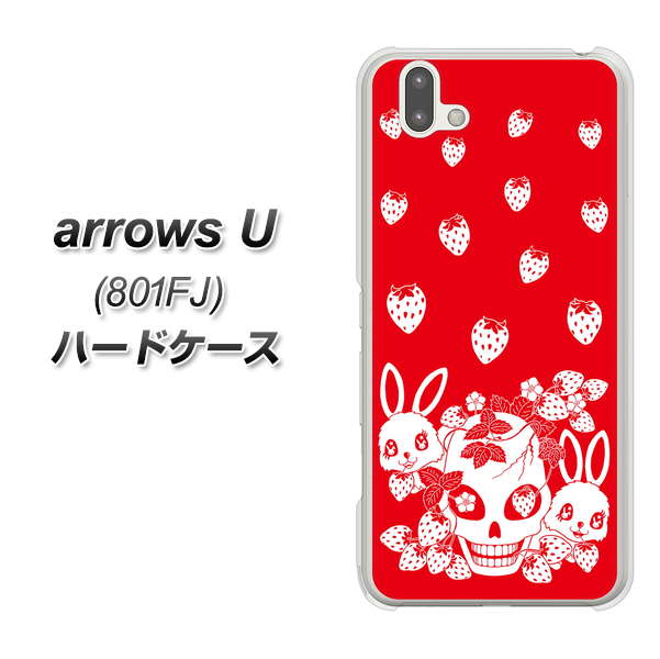 softbank arrows U 801FJ 高画質仕上げ 背面印刷 ハードケース【AG838 苺兎(赤)】
