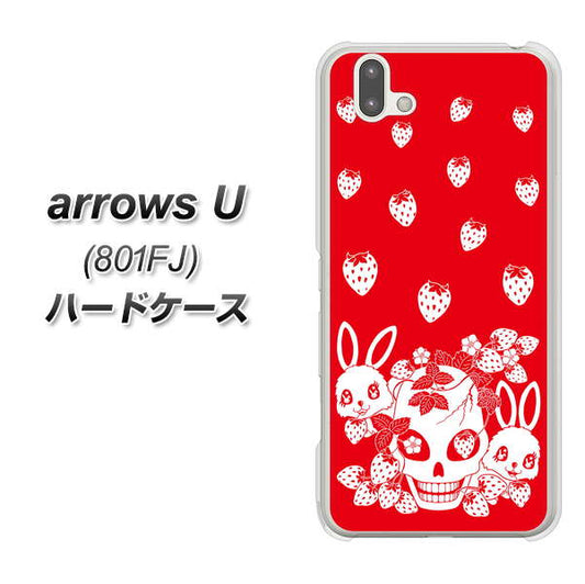 softbank arrows U 801FJ 高画質仕上げ 背面印刷 ハードケース【AG838 苺兎(赤)】
