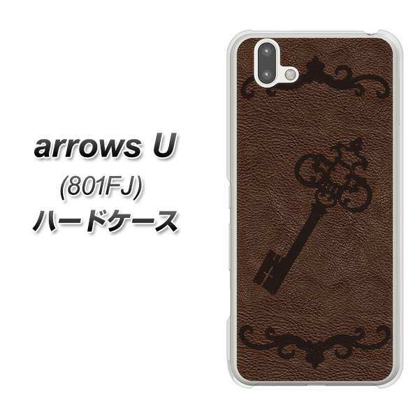 softbank arrows U 801FJ 高画質仕上げ 背面印刷 ハードケース【EK824 レザー風アンティークキー】