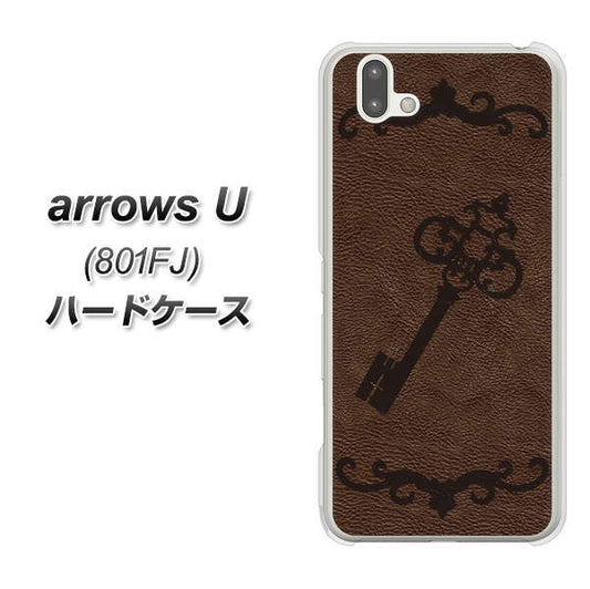 softbank arrows U 801FJ 高画質仕上げ 背面印刷 ハードケース【EK824 レザー風アンティークキー】