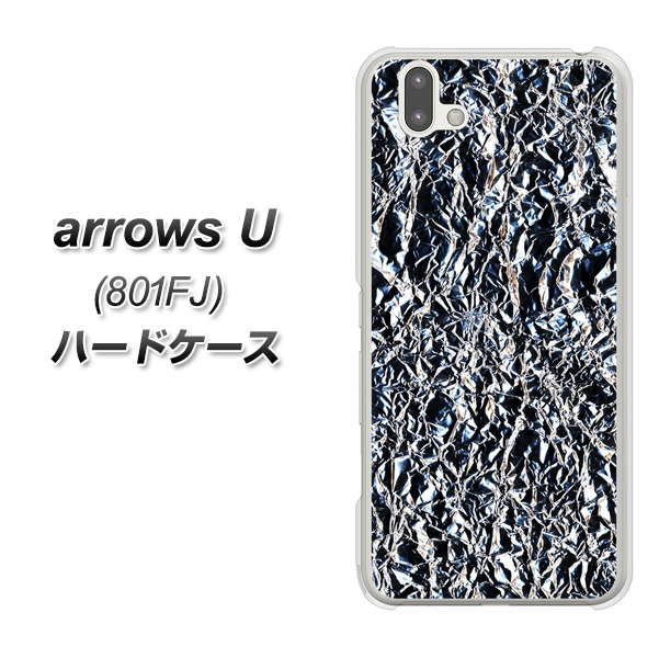 softbank arrows U 801FJ 高画質仕上げ 背面印刷 ハードケース【EK835 スタイリッシュアルミシルバー】