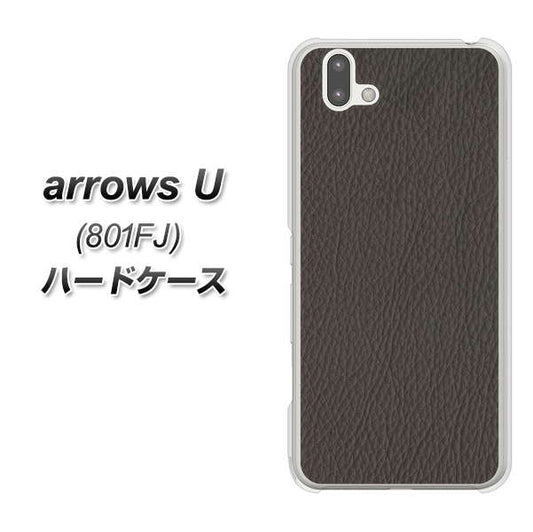softbank arrows U 801FJ 高画質仕上げ 背面印刷 ハードケース【EK851 レザー風グレー】