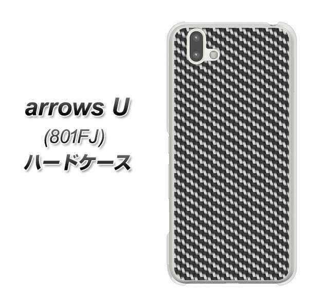 softbank arrows U 801FJ 高画質仕上げ 背面印刷 ハードケース【EK877 ブラックカーボン】