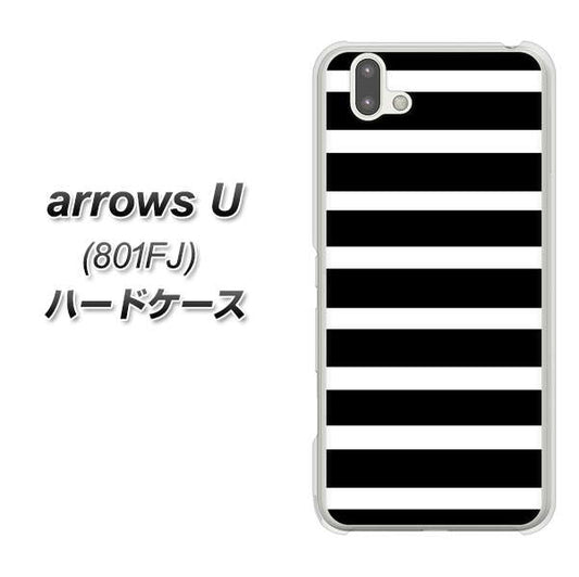 softbank arrows U 801FJ 高画質仕上げ 背面印刷 ハードケース【EK879 ボーダーブラック(L)】