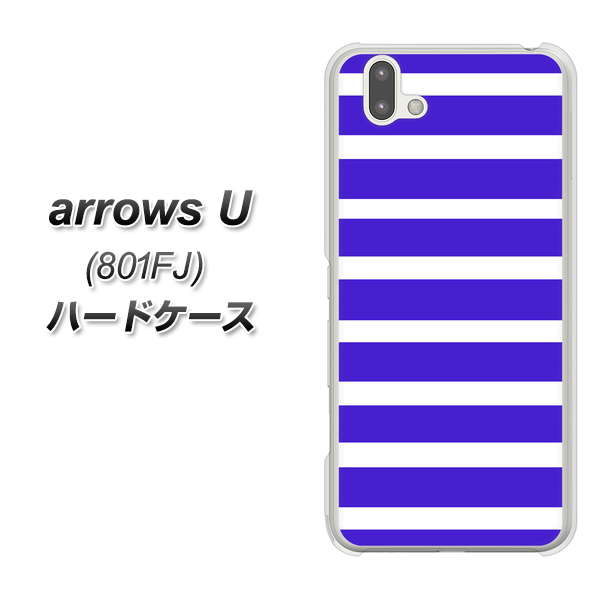 softbank arrows U 801FJ 高画質仕上げ 背面印刷 ハードケース【EK880 ボーダーライトブルー】