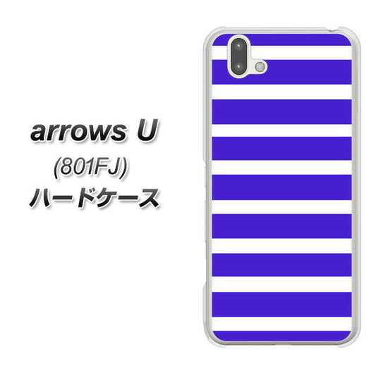 softbank arrows U 801FJ 高画質仕上げ 背面印刷 ハードケース【EK880 ボーダーライトブルー】