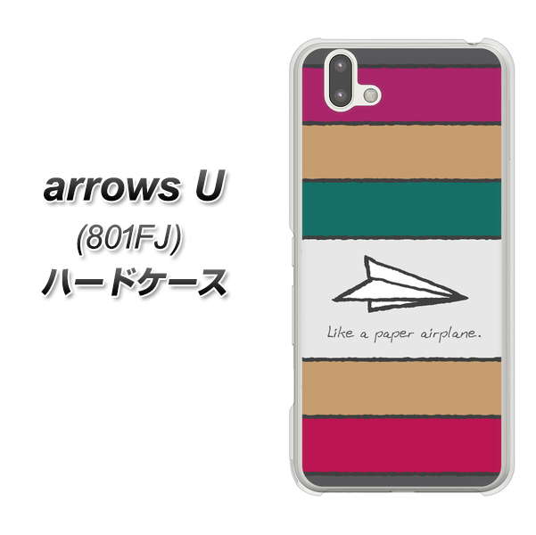 softbank arrows U 801FJ 高画質仕上げ 背面印刷 ハードケース【IA809 かみひこうき】