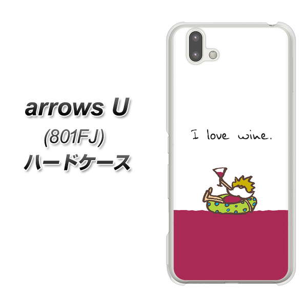 softbank arrows U 801FJ 高画質仕上げ 背面印刷 ハードケース【IA811 ワインの神様】
