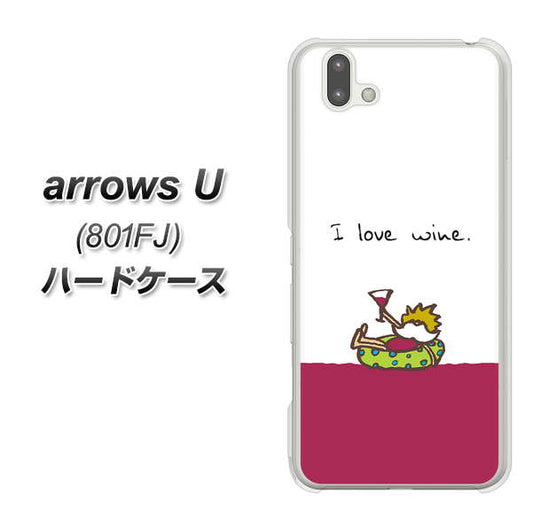 softbank arrows U 801FJ 高画質仕上げ 背面印刷 ハードケース【IA811 ワインの神様】