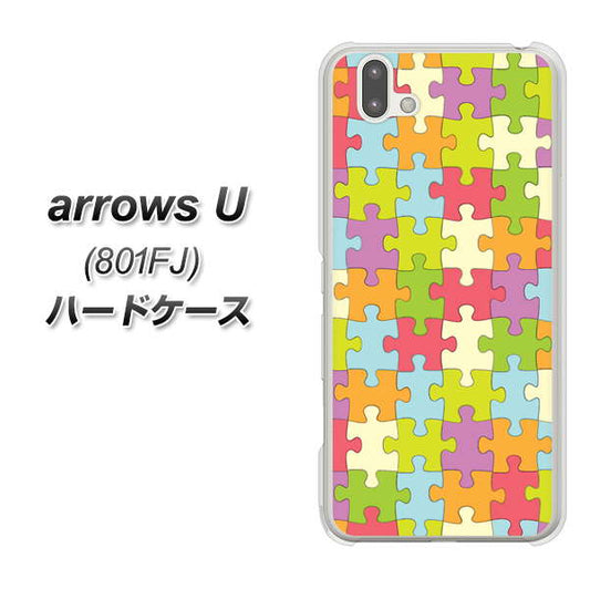 softbank arrows U 801FJ 高画質仕上げ 背面印刷 ハードケース【IB902 ジグソーパズル_カラフル】