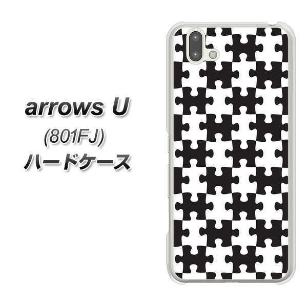 softbank arrows U 801FJ 高画質仕上げ 背面印刷 ハードケース【IB903 ジグソーパズル_モノトーン】