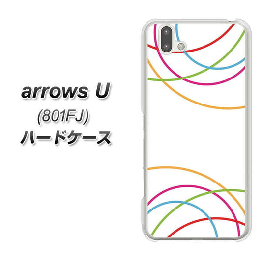 softbank arrows U 801FJ 高画質仕上げ 背面印刷 ハードケース【IB912 重なり合う曲線】