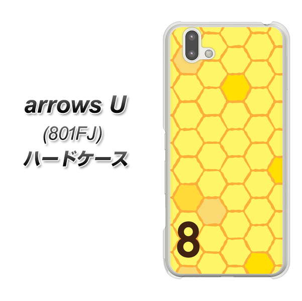 softbank arrows U 801FJ 高画質仕上げ 背面印刷 ハードケース【IB913 はちの巣】
