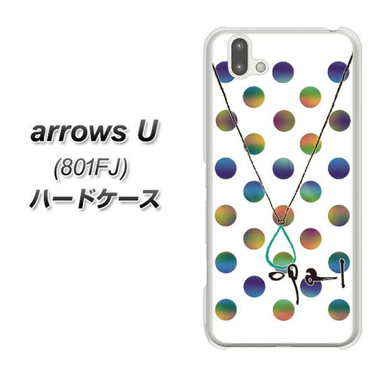softbank arrows U 801FJ 高画質仕上げ 背面印刷 ハードケース【OE819 10月オパール】