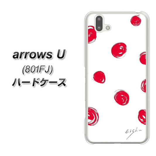 softbank arrows U 801FJ 高画質仕上げ 背面印刷 ハードケース【OE836 手描きシンプル ホワイト×レッド】
