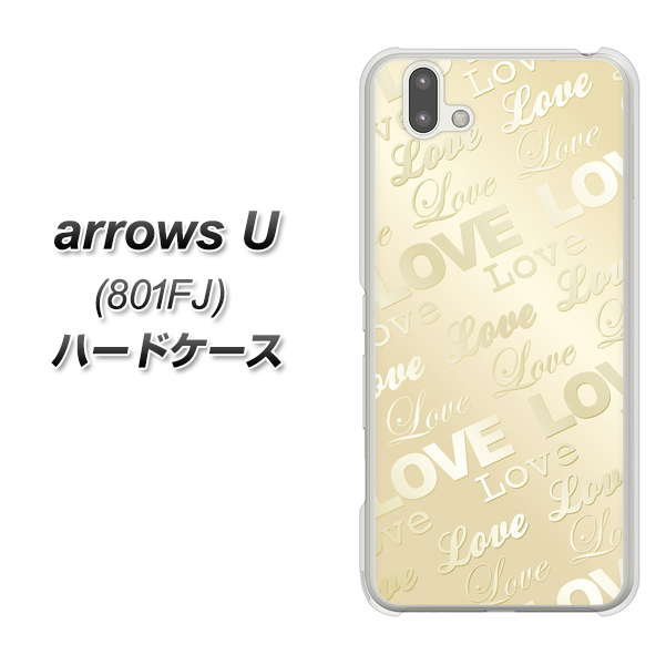 softbank arrows U 801FJ 高画質仕上げ 背面印刷 ハードケース【SC840 エンボス風LOVEリンク(ヌーディーベージュ)】