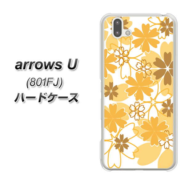 softbank arrows U 801FJ 高画質仕上げ 背面印刷 ハードケース【VA959 重なり合う花 オレンジ】