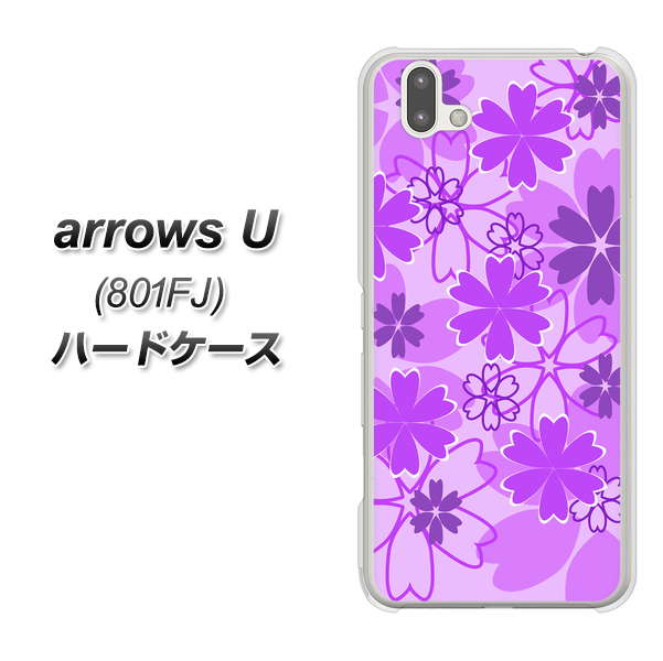 softbank arrows U 801FJ 高画質仕上げ 背面印刷 ハードケース【VA960 重なり合う花 パープル】