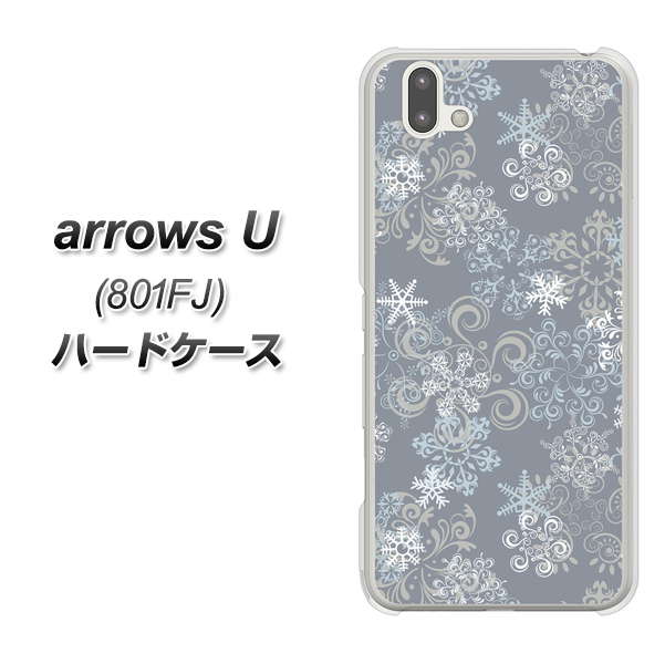 softbank arrows U 801FJ 高画質仕上げ 背面印刷 ハードケース【XA801 雪の結晶】