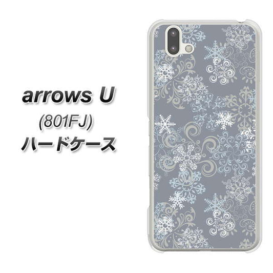 softbank arrows U 801FJ 高画質仕上げ 背面印刷 ハードケース【XA801 雪の結晶】