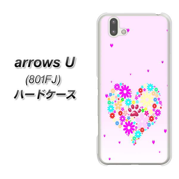 softbank arrows U 801FJ 高画質仕上げ 背面印刷 ハードケース【YA954 ハート01 素材ホワイト】
