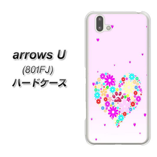 softbank arrows U 801FJ 高画質仕上げ 背面印刷 ハードケース【YA954 ハート01 素材ホワイト】