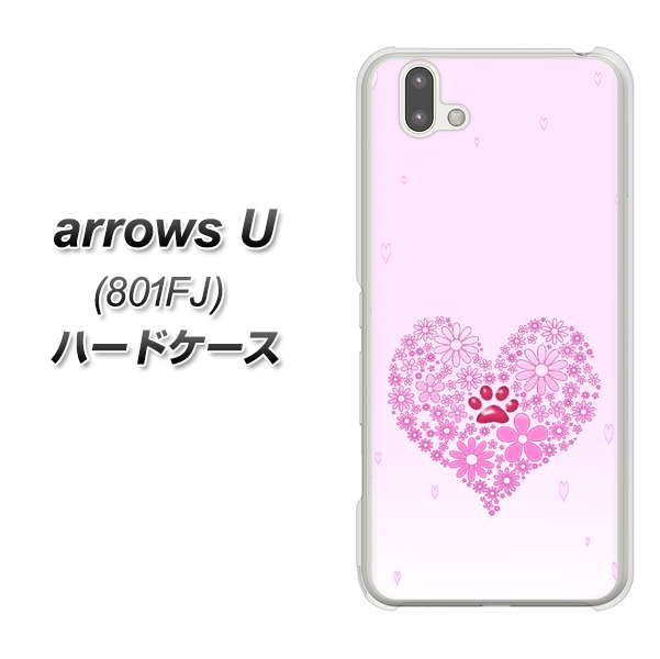 softbank arrows U 801FJ 高画質仕上げ 背面印刷 ハードケース【YA956 ハート03 素材クリア】