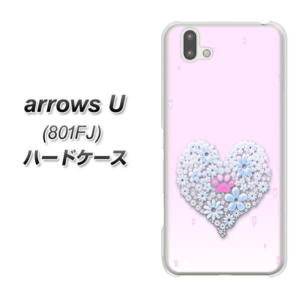 softbank arrows U 801FJ 高画質仕上げ 背面印刷 ハードケース【YA958 ハート05 素材クリア】