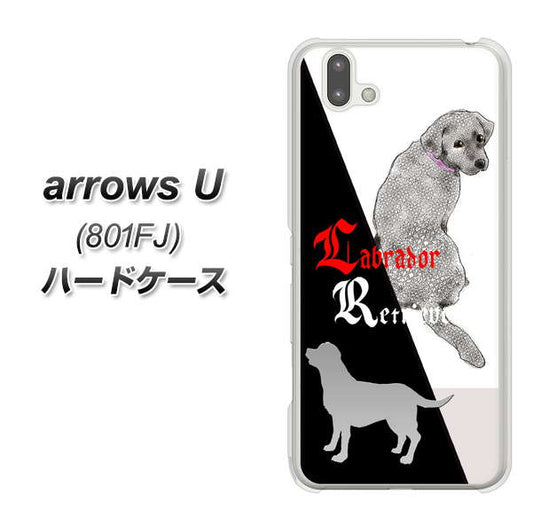 softbank arrows U 801FJ 高画質仕上げ 背面印刷 ハードケース【YD822 ラブラドールレトリバー03】