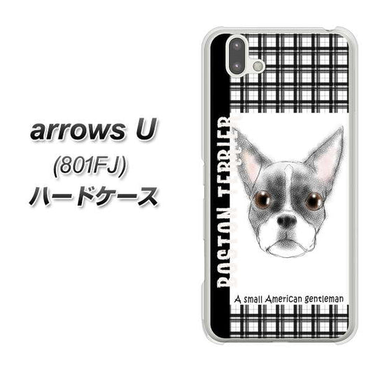 softbank arrows U 801FJ 高画質仕上げ 背面印刷 ハードケース【YD851 ボストンテリア02】
