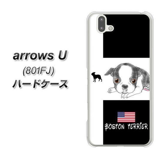 softbank arrows U 801FJ 高画質仕上げ 背面印刷 ハードケース【YD854 ボストンテリア05】
