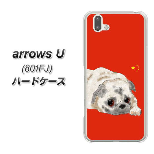 softbank arrows U 801FJ 高画質仕上げ 背面印刷 ハードケース【YD857 パグ03】