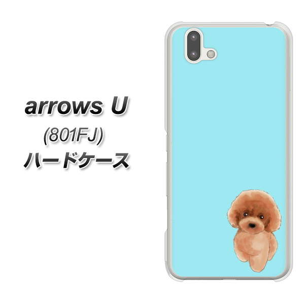 softbank arrows U 801FJ 高画質仕上げ 背面印刷 ハードケース【YJ050 トイプードルレッド(ブルー)】