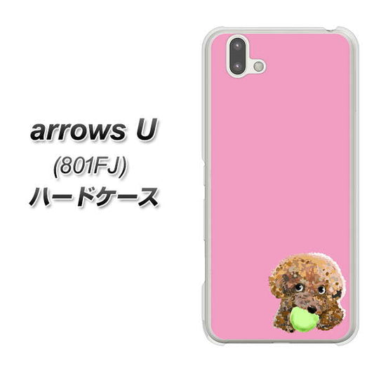 softbank arrows U 801FJ 高画質仕上げ 背面印刷 ハードケース【YJ053 トイプードル&ボール(ピンク)】