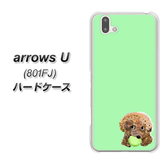 softbank arrows U 801FJ 高画質仕上げ 背面印刷 ハードケース【YJ055 トイプードル&ボール(グリーン)】