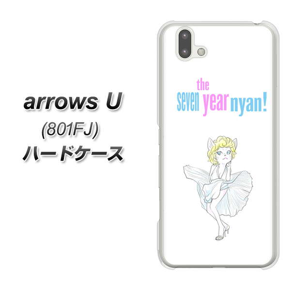 softbank arrows U 801FJ 高画質仕上げ 背面印刷 ハードケース【YJ249 マリリンモンローにゃん】