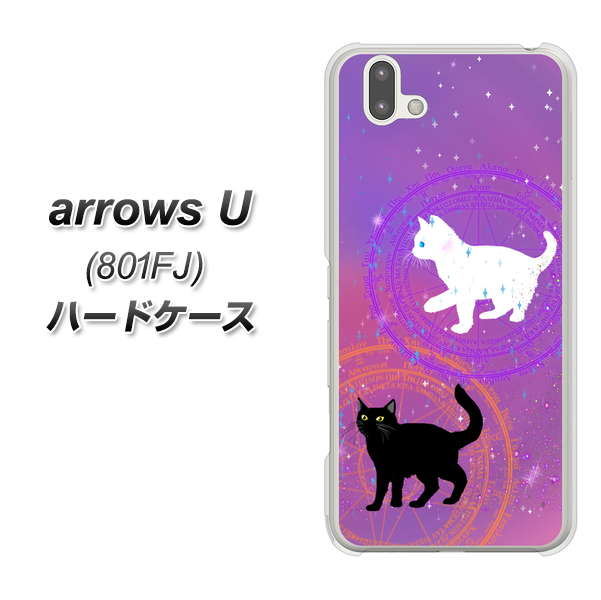softbank arrows U 801FJ 高画質仕上げ 背面印刷 ハードケース【YJ328 魔法陣猫 キラキラ かわいい ピンク】