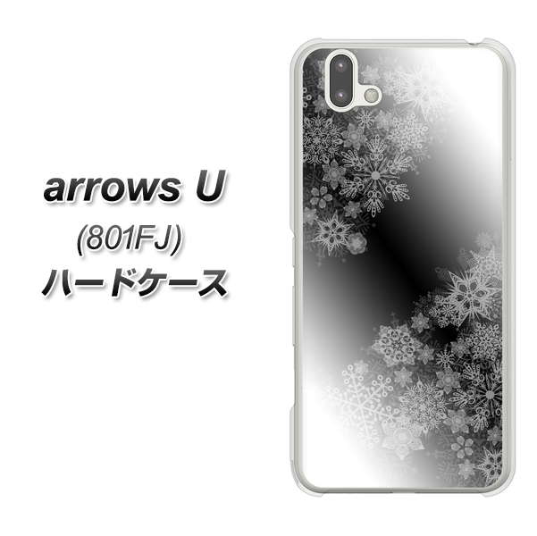 softbank arrows U 801FJ 高画質仕上げ 背面印刷 ハードケース【YJ340 モノトーン 雪の結晶 】