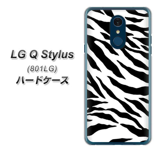 Y!mobile LG Q Stylus 801LG 高画質仕上げ 背面印刷 ハードケース【054 ゼブラ】