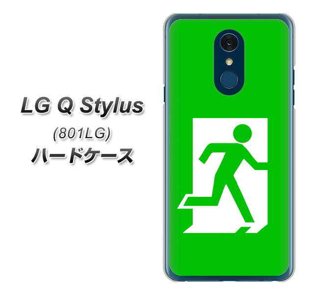 Y!mobile LG Q Stylus 801LG 高画質仕上げ 背面印刷 ハードケース【163 非常口】