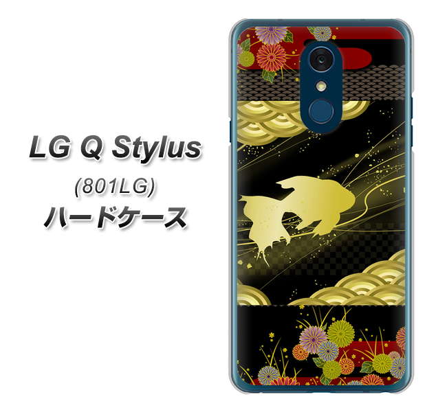 Y!mobile LG Q Stylus 801LG 高画質仕上げ 背面印刷 ハードケース【174 天の川の金魚】