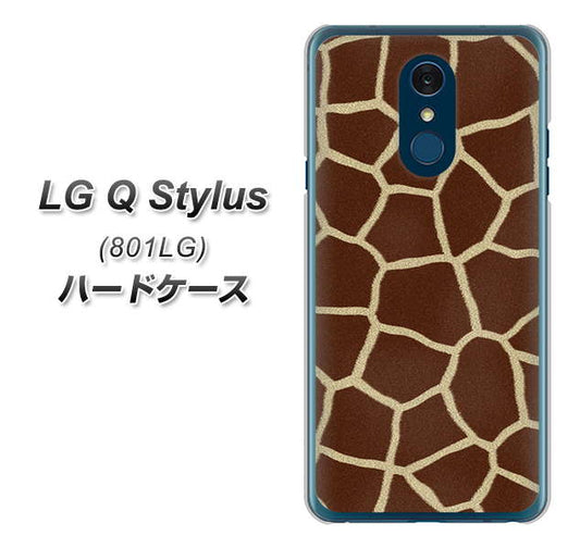 Y!mobile LG Q Stylus 801LG 高画質仕上げ 背面印刷 ハードケース【209 キリンの背中】