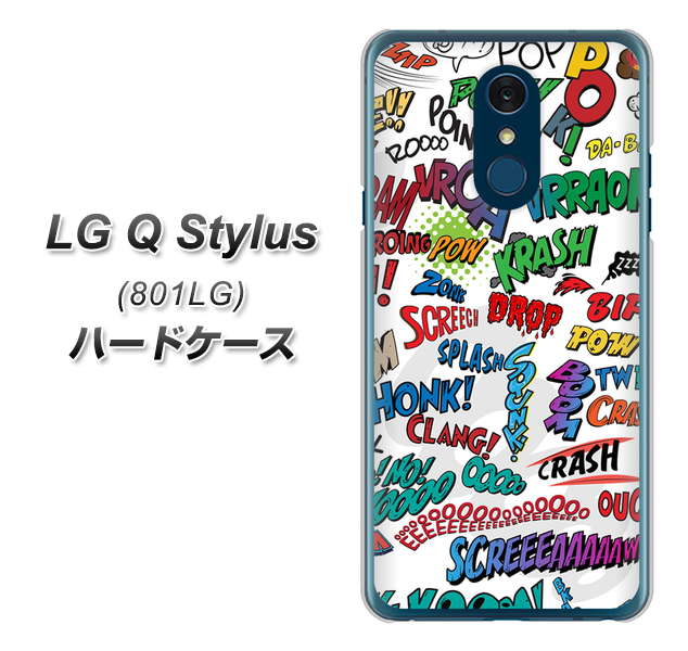 Y!mobile LG Q Stylus 801LG 高画質仕上げ 背面印刷 ハードケース【271 アメリカン キャッチコピー】