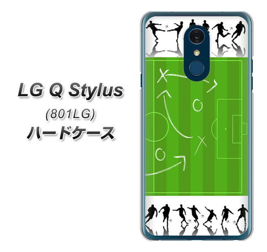 Y!mobile LG Q Stylus 801LG 高画質仕上げ 背面印刷 ハードケース【304 サッカー戦略ボード】
