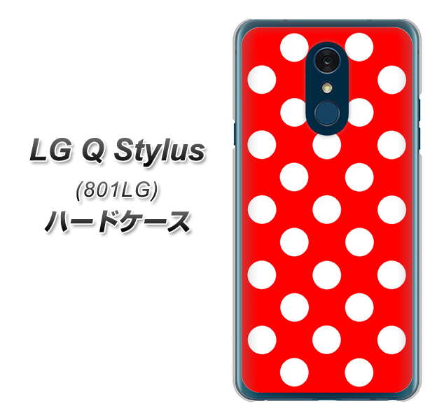Y!mobile LG Q Stylus 801LG 高画質仕上げ 背面印刷 ハードケース【331 シンプル柄(水玉)レッドBig】