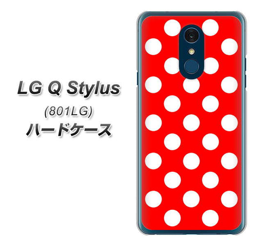 Y!mobile LG Q Stylus 801LG 高画質仕上げ 背面印刷 ハードケース【331 シンプル柄(水玉)レッドBig】